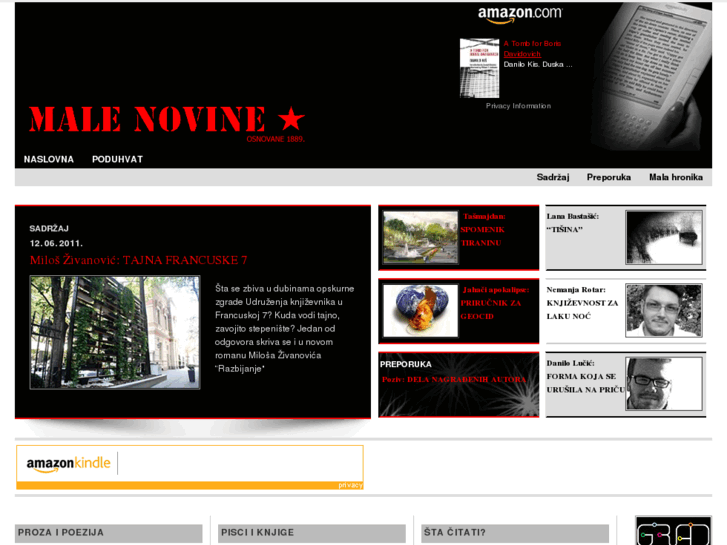 www.malenovine.com