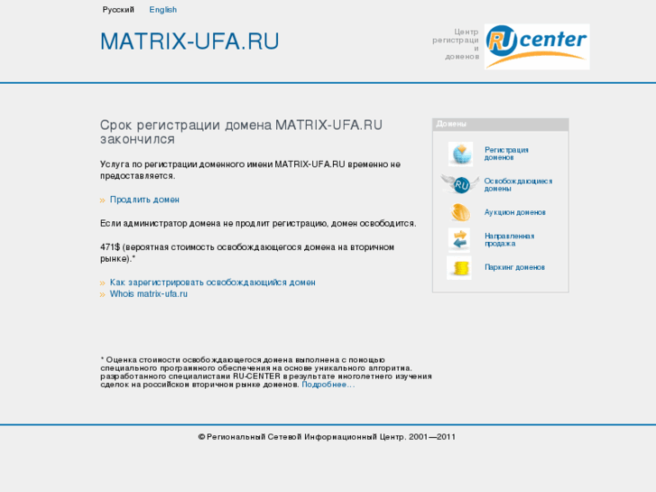 www.matrix-ufa.ru