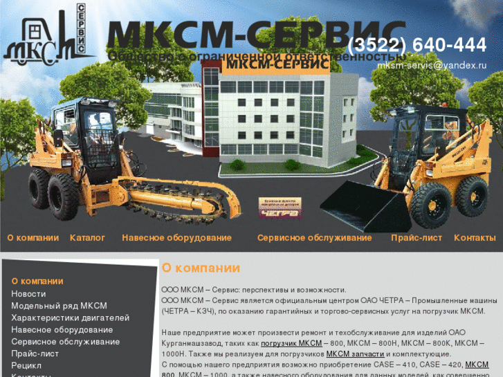 www.mksm800.com