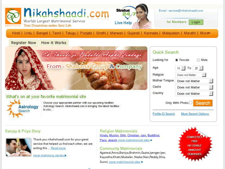 www.nikahshaadi.com