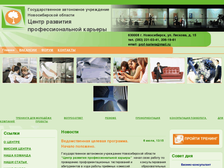 www.prof-karyera.ru