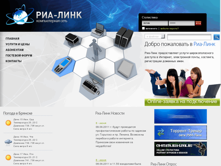 www.ria-link.ru