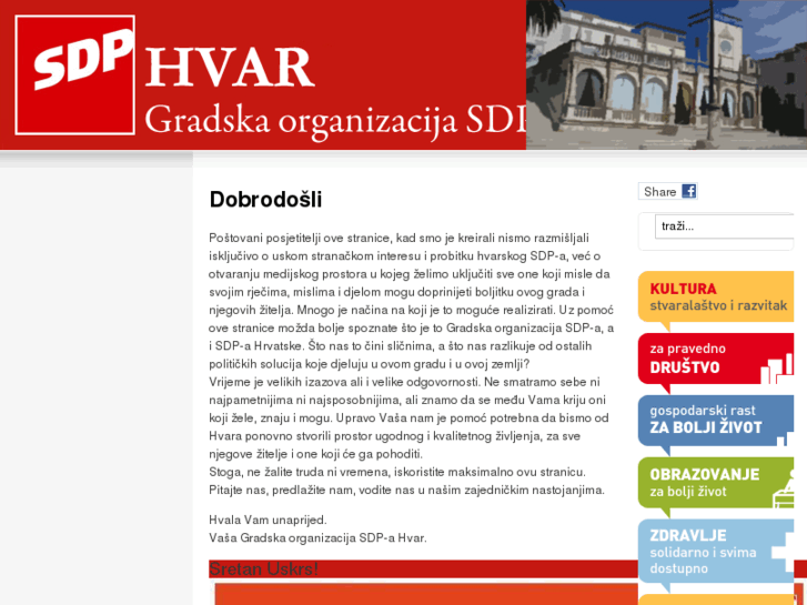 www.sdp-hvar.com