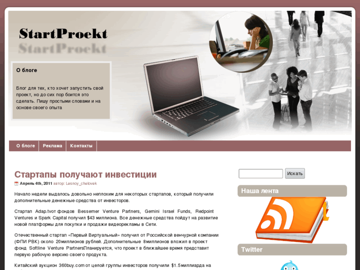 www.startproekt.ru