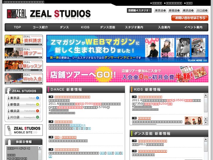 www.zeal-studios.com