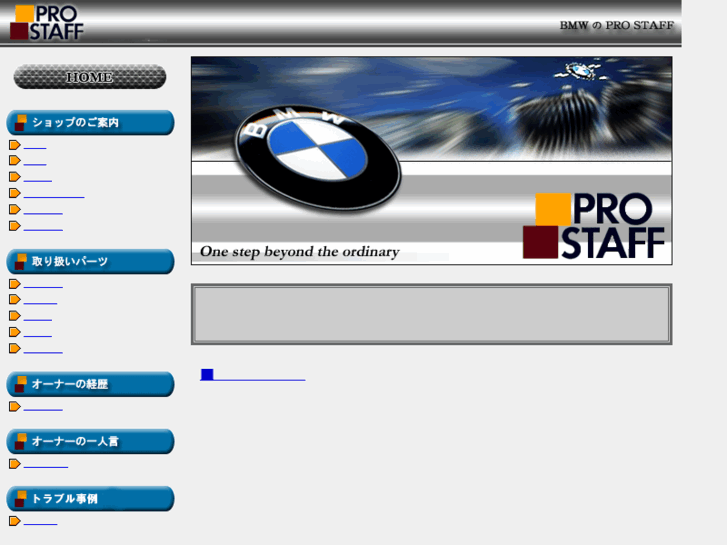 www.bmw-prostaff.com
