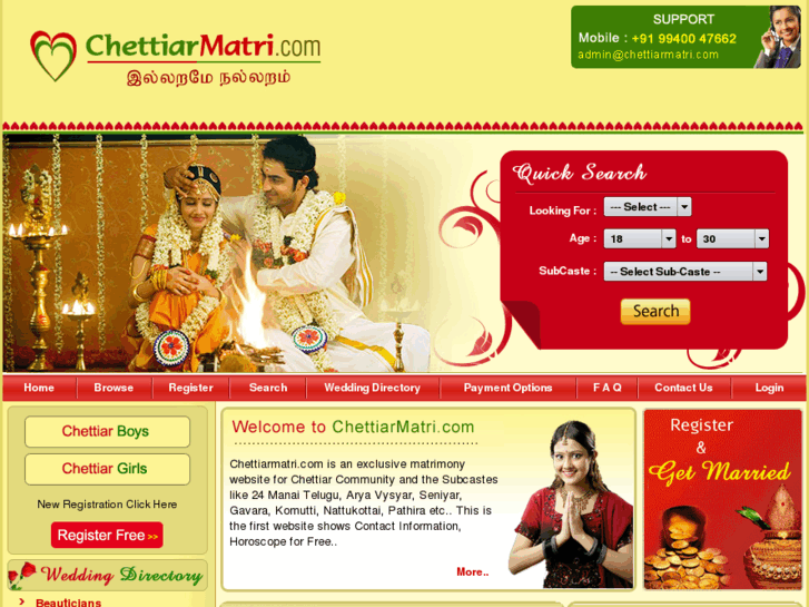 www.chettiarmatri.com