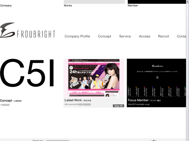 www.froubright.co.jp