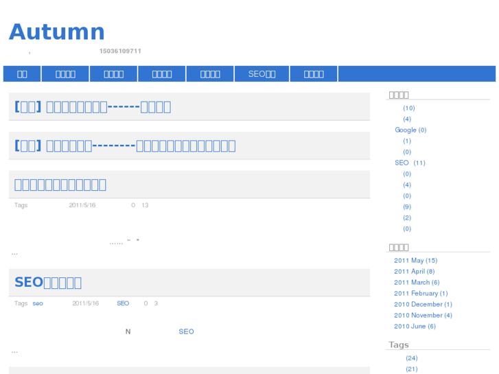 www.henan-baidu.com