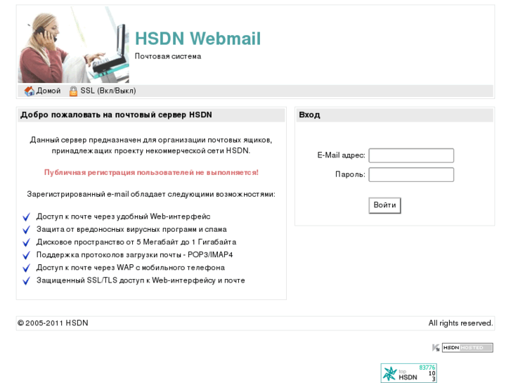 www.hsdnwebmail.net