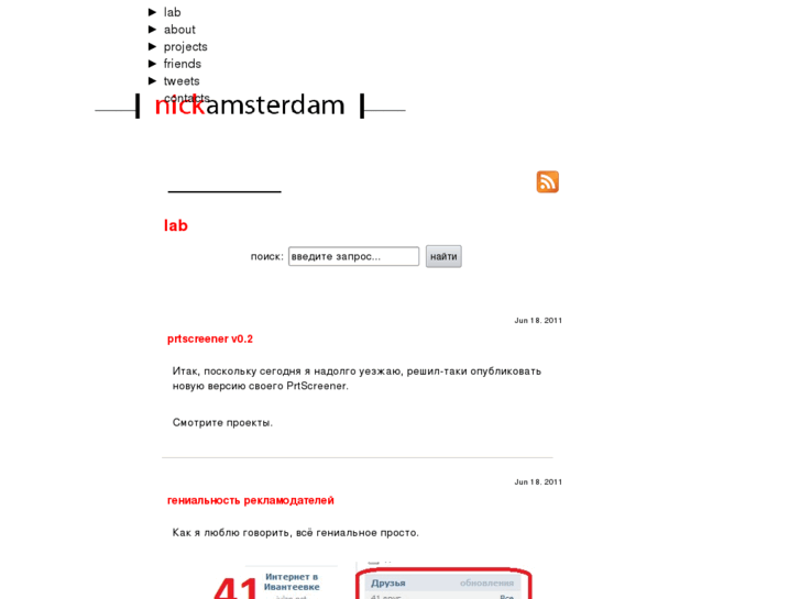 www.nickamsterdam.com