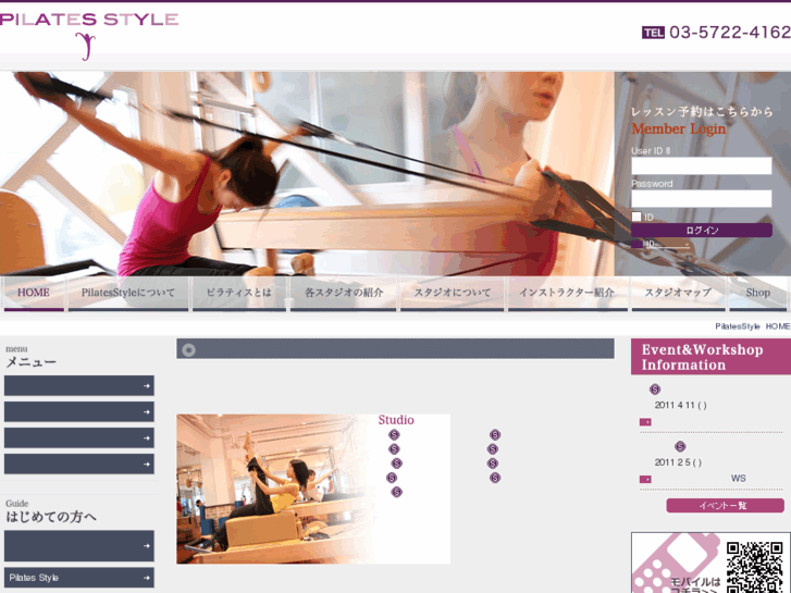 www.pilatesstyle.jp