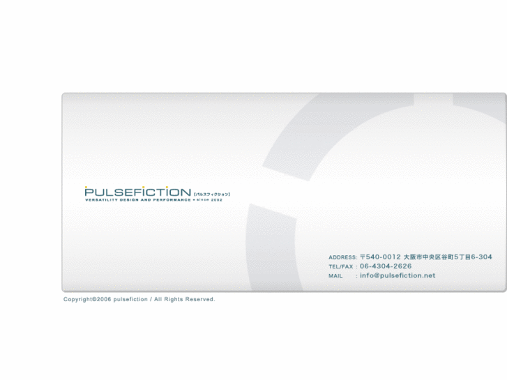 www.pulsefiction.net