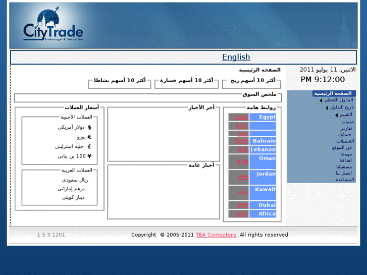 www.citytradegroup.net