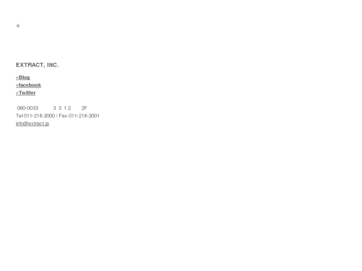 www.extract.jp