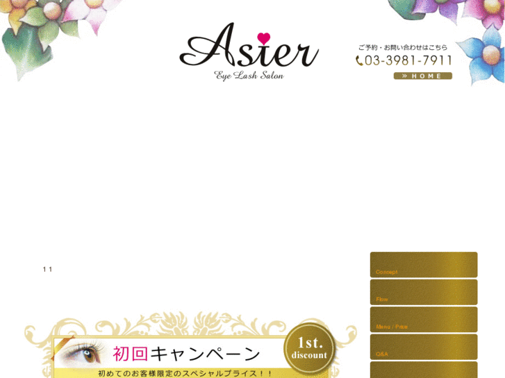 www.eyelashsalon-aster.com