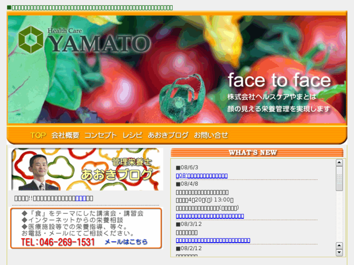 www.hc-yamato.com