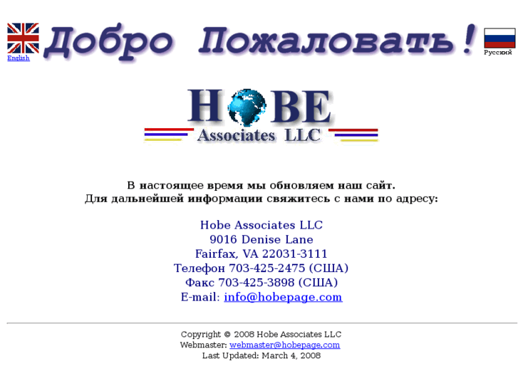 www.hobepage.com