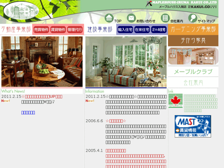 www.kakui.jp