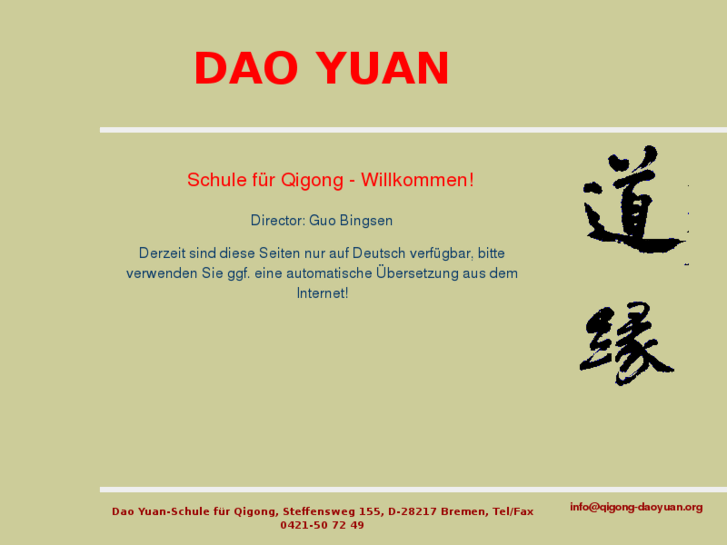 www.qigong-daoyuan.org