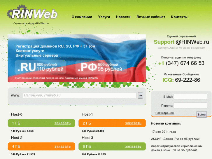 www.rinweb.ru