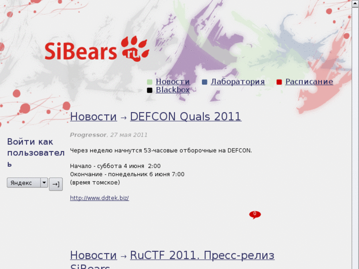 www.sibears.org