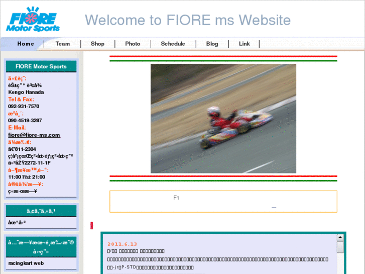 www.fiore-ms.com