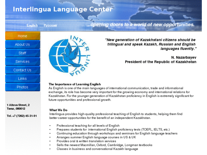 www.interlinguaenglishschool.com