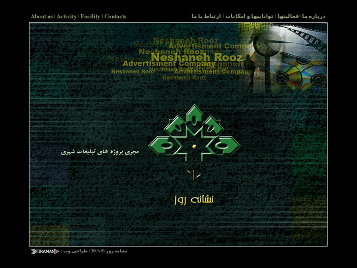 www.neshanehrooz.com