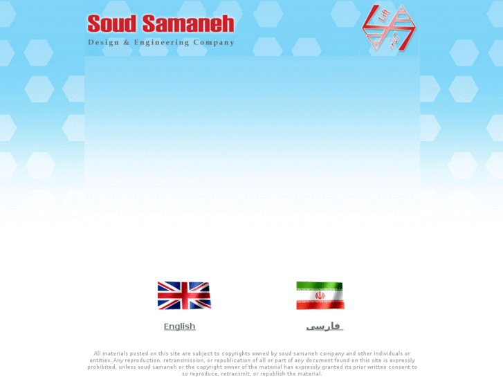 www.soudsamaneh.com