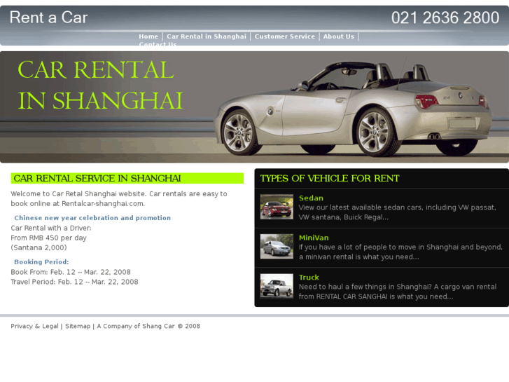 www.carrental-shanghai.com