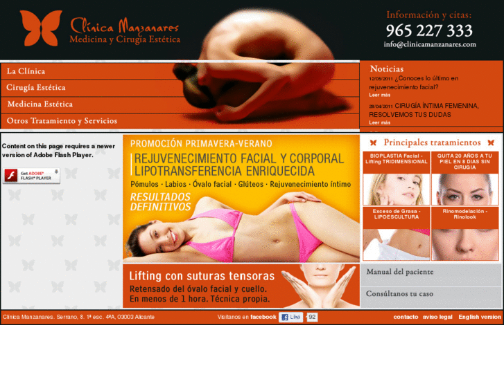 www.clinicamanzanares.com