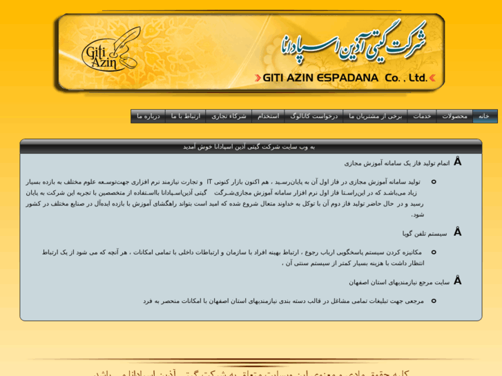 www.gitiazin.com