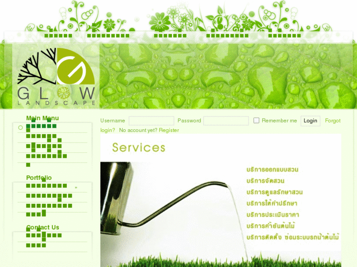 www.glowlandscape.com