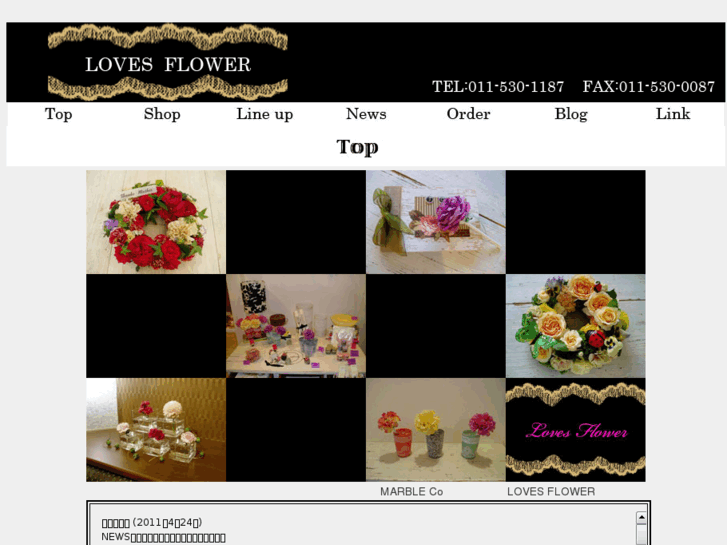 www.lovesflower.jp