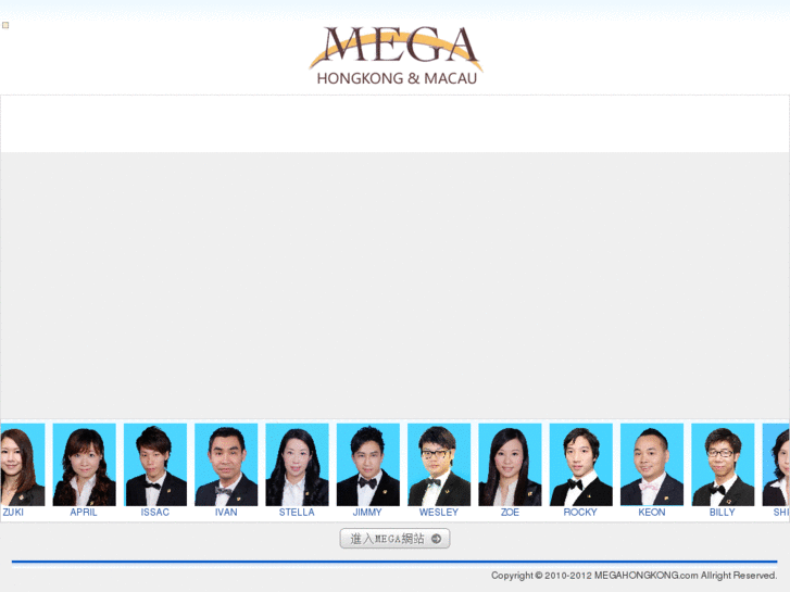 www.megahongkong.com