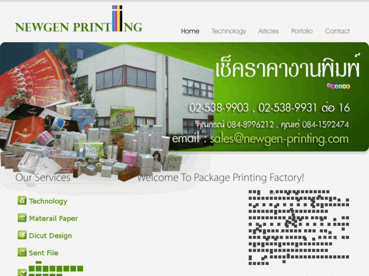 www.newgen-printing.com