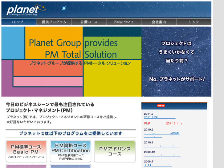 www.planetkk.net