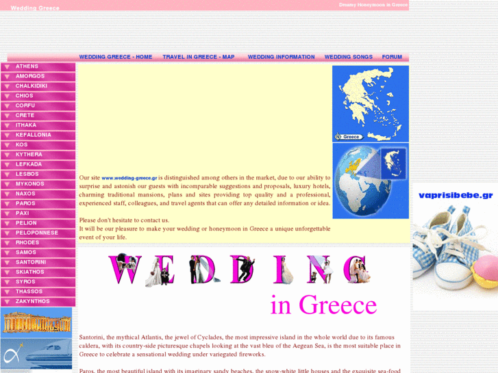 www.wedding-greece.gr