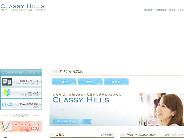 www.classy-hills.com