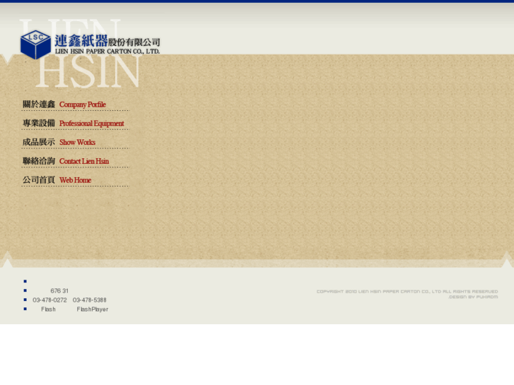 www.lsclhp.com