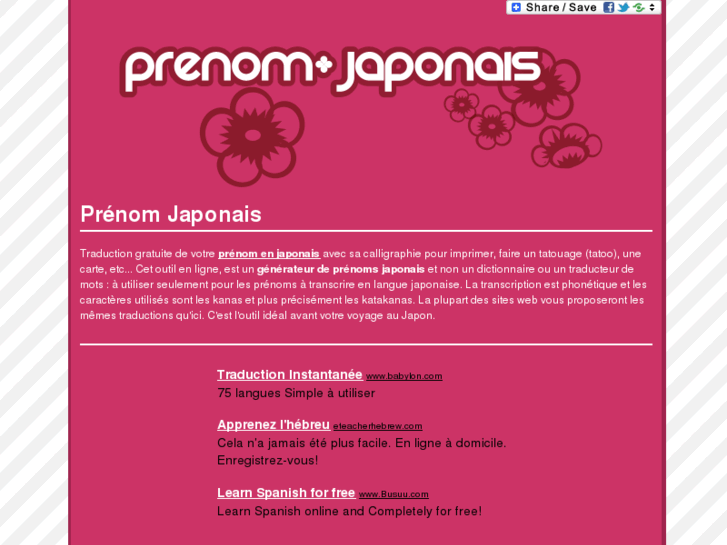 www.prenom-japonais.com