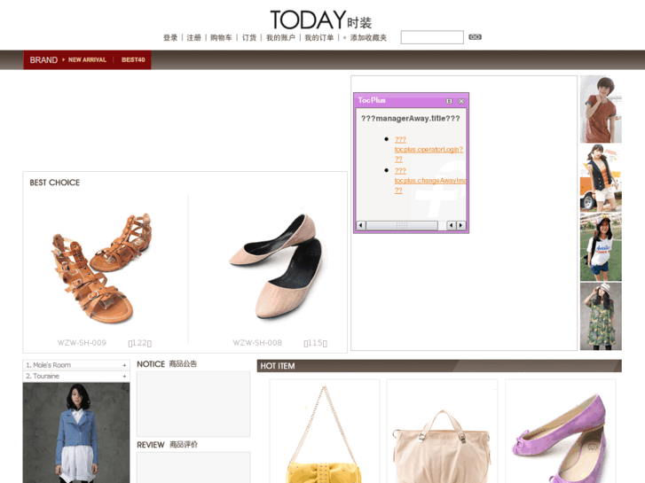 www.todayshizhuang.com