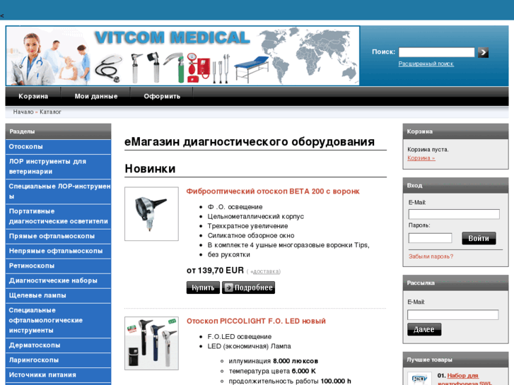 www.vitcom-medical.com