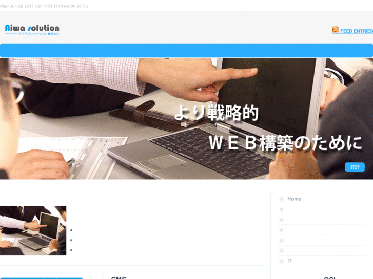 www.aiwas.co.jp