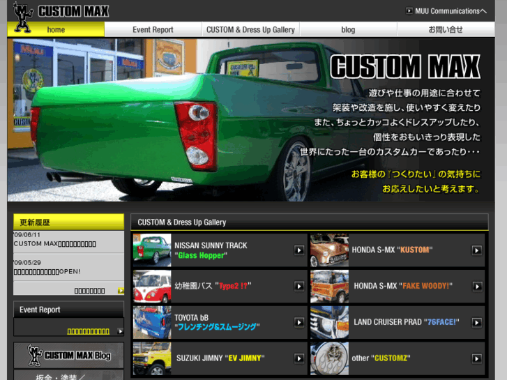 www.custom-max.com