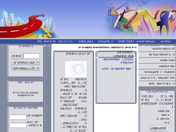 www.ieltssample.net