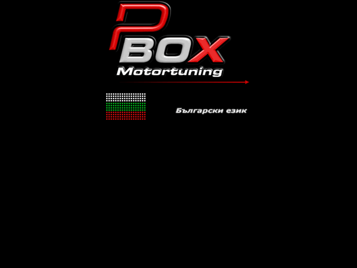 www.pbox-bg.com