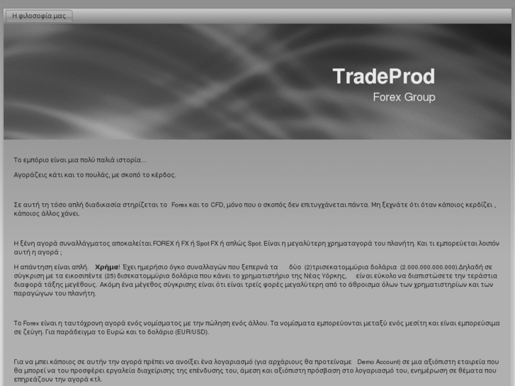 www.tradeprod.com