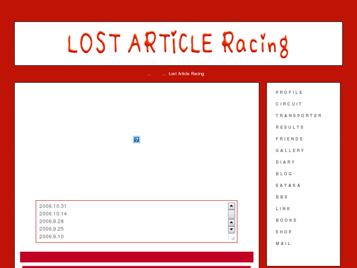 www.lostarticle-racing.com